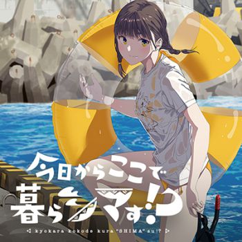 Kyou Kara Koko de Kura"SHIMA"su!?
